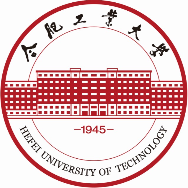 合肥工业大学